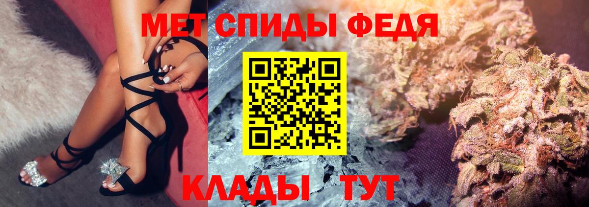 АМФ VHQ Реутов