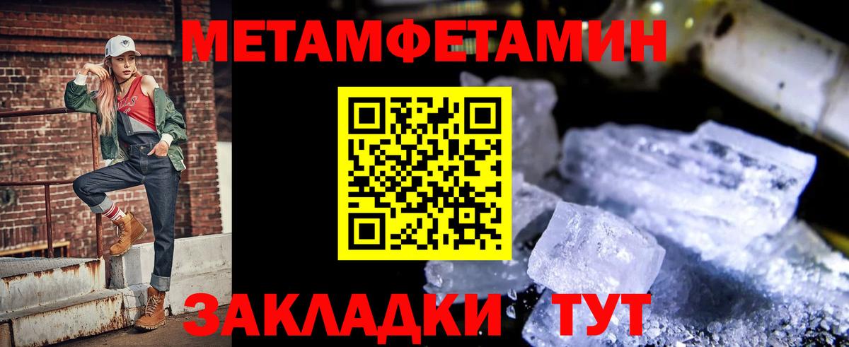 Амфетамин  Вход с VPN  АМФЕТАМИН  Реутов  АМФ Розовый 