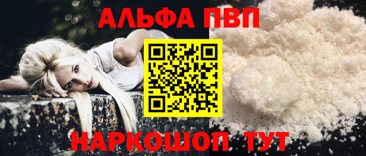 Реутов  Alfa_PVP крисы CK  Вход с VPN 