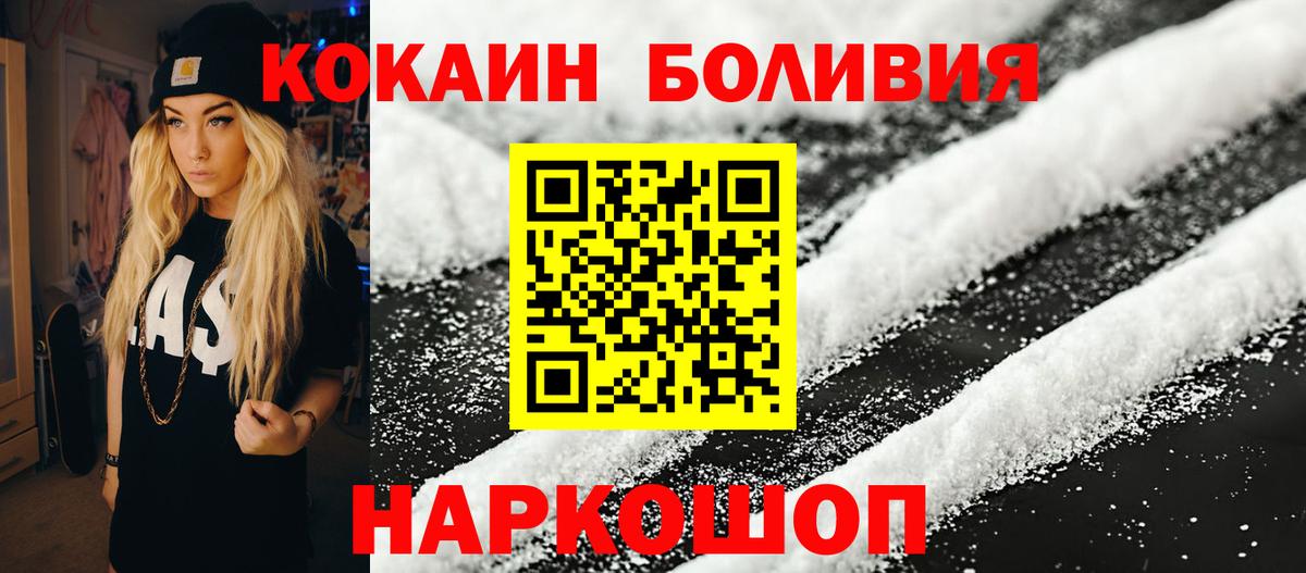 COCAIN Колумбийский Реутов