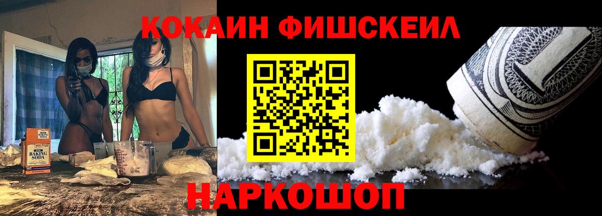 Экстази  Бошки Шишки  Вход с VPN  ГАШ  ГАШИШ  Меф   Реутов  Кокаин 