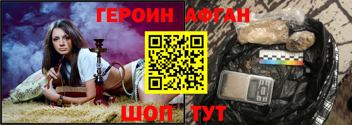 ГЕРОИН гречка  Вход с VPN  Реутов 