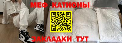 таблы Славянск-на-Кубани