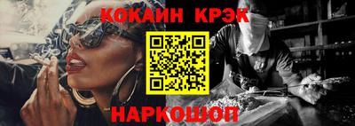 кокс Бузулук
