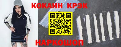 кокс Бузулук