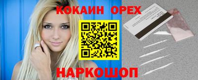 бутик Бугуруслан