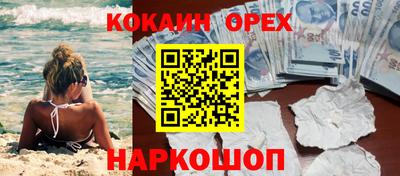 кокс Бузулук