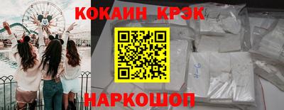 бутик Бугуруслан