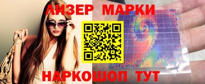 бутик Бугуруслан