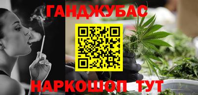 бутик Бугуруслан