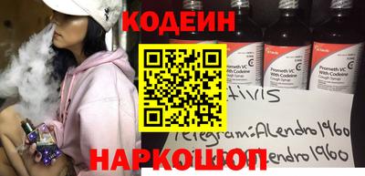 бутик Бугуруслан