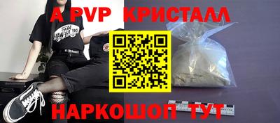 каннабис Волгодонск