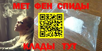 синтетический гашиш Славгород