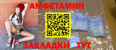 бутик Бугуруслан