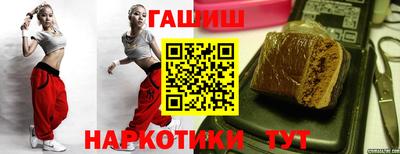 бутик Бугуруслан