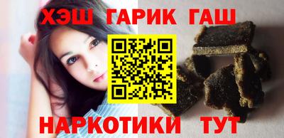 сатива Волжск