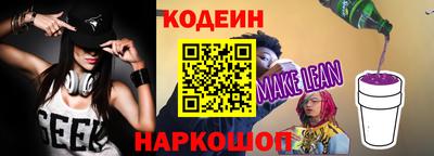 каннабис Волгодонск