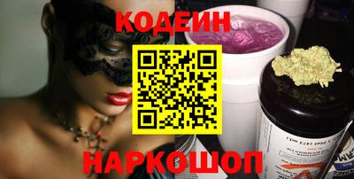 сатива Волжск