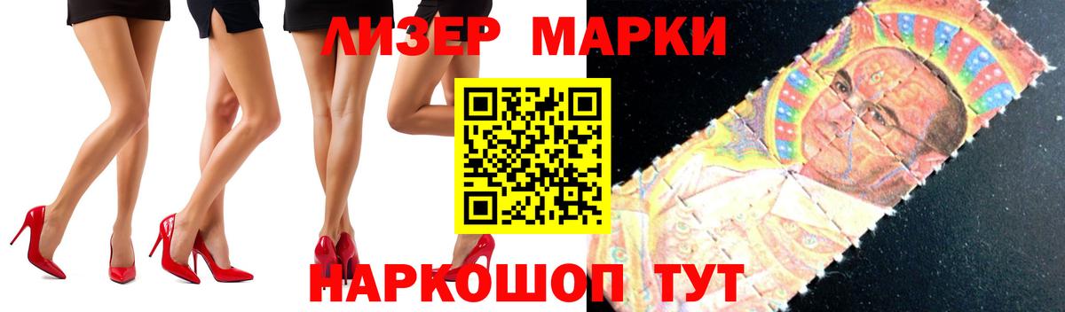 LSD-25 экстази кислота  LSD-25 экстази ecstasy  LSD-25 экстази  Реутов  Вход с VPN 