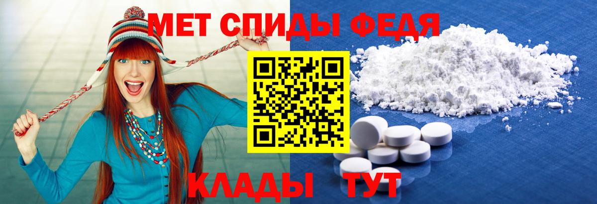 Метамфетамин Декстрометамфетамин 99.9%  Метамфетамин Декстрометамфетамин 99.9%  Вход с VPN  Реутов 